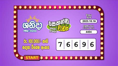 development lottery sri lanka results.